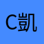Chris F / 凱峰