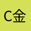 Chris Kim 金遥瀚