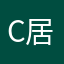 Clare (居天耘）