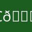 Cocorico 🐓
