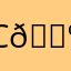 Courtney wetzel 🌺