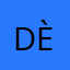 Dèńžéł