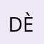 Dèji