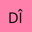 Dîlanxan