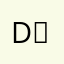 D̥ͦd̥ͦ