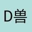 D兽兽R