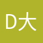 D大调@
