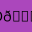 D🙁P