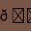 D𠃊G𠃊