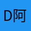 D.L 阿兩