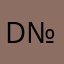 DIM №1