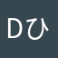 DJ-ひよこ