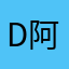 Dagny-阿筱