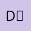 Danson ˵