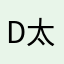 David Chee (Sun Chaser 太阳追行者)