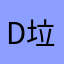 DealMoon 垃圾