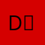 Deema ★