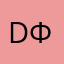 Dima_pro_remont Фоминых