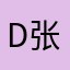 Doris 张