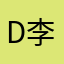 Dr Robertlee 李波 avatar