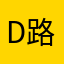 DuGoo 路人