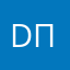 Duo полинок