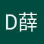 Dylan Sih (薛宇恒)