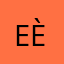 EÈÉÊËĒĖĘÆ