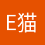 E猫咪11111222223333