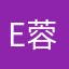 E蓉三寶媽