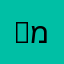 E-V מחשבים