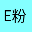 EWA 粉丝