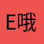 EWQTOPA 哦哦