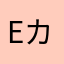 EXIT カネチカとリンタロー
