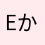 Elia Poglano かうあい