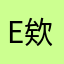 Ellie 欸哩