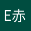 Embé 赤ちゃん