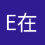 En 在