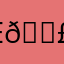 Error 😣