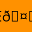Espanhol 🤍