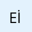 Esra İnal