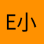 Evan-小影