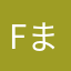 Fまろ