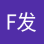 F发挥很好C