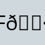 F😷a😎b👼