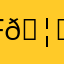 F🦊y