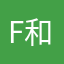 FB 和電話簿串聯