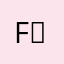 Fast Ｏｒ