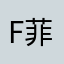 Faydee 菲迪