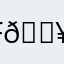 Firemixer 🔥